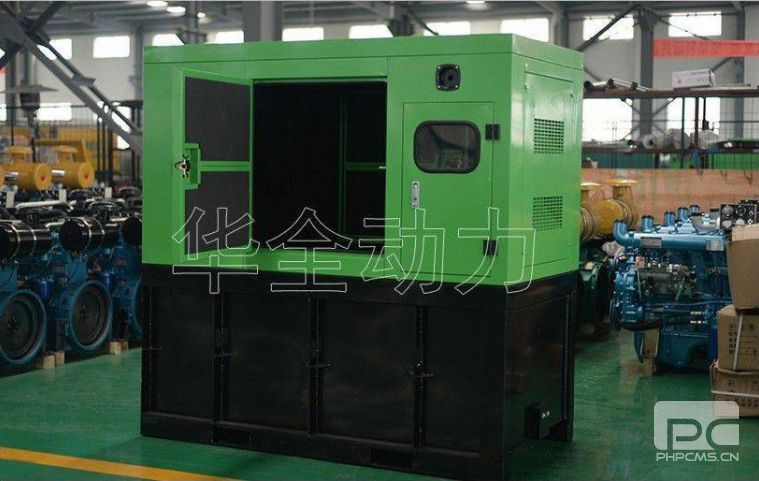 底座油箱發(fā)電機(jī)組